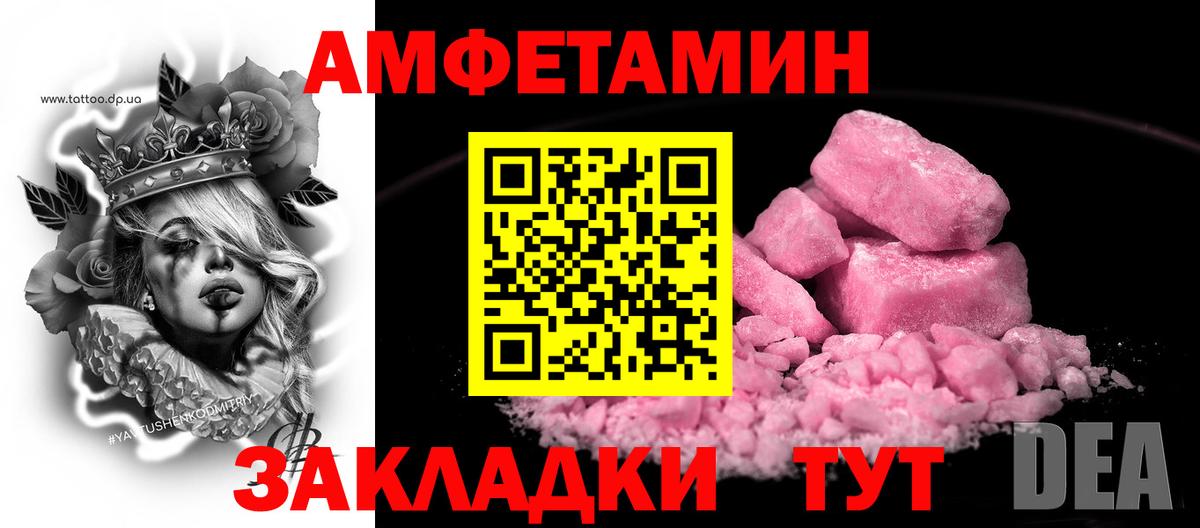 Меф МЯУ МЯУ   ГАШ  Cocaine  Калач-на-Дону  Вход с VPN  Гашиш 