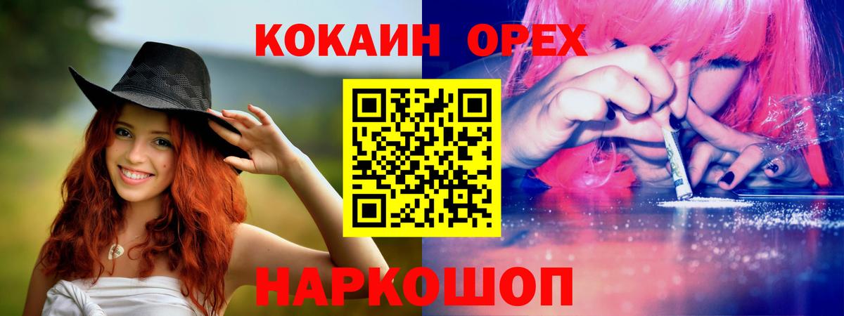КОКАИН Боливия Калач-на-Дону