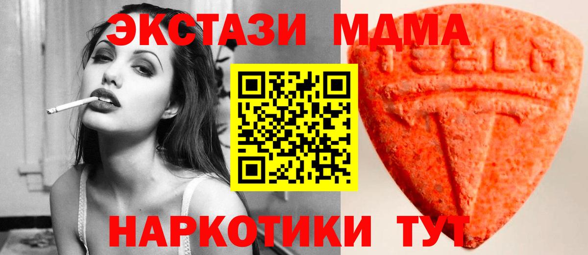 Ecstasy круглые  ЭКСТАЗИ Punisher  ЭКСТАЗИ  Вход с VPN  Калач-на-Дону 