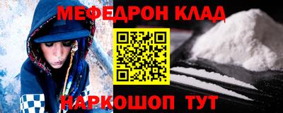 COCAINE Кунгур