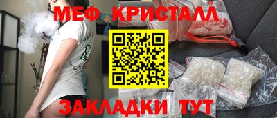 MESCALINE Ликино-Дулёво