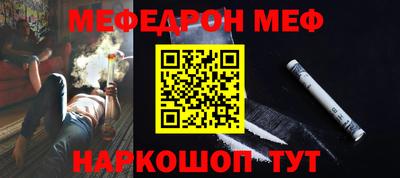MESCALINE Ликино-Дулёво