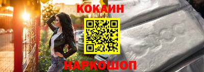 МДМА Ливны