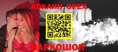ешки Кумертау