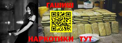 МДМА Ливны