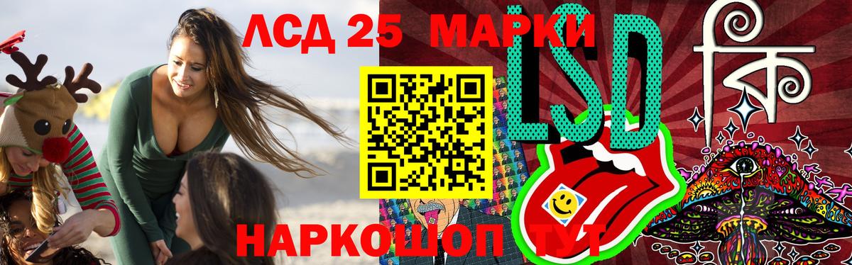 ЛСД экстази кислота  Лсд 25 экстази ecstasy  Лсд 25 экстази  Вход с VPN  Калач-на-Дону 