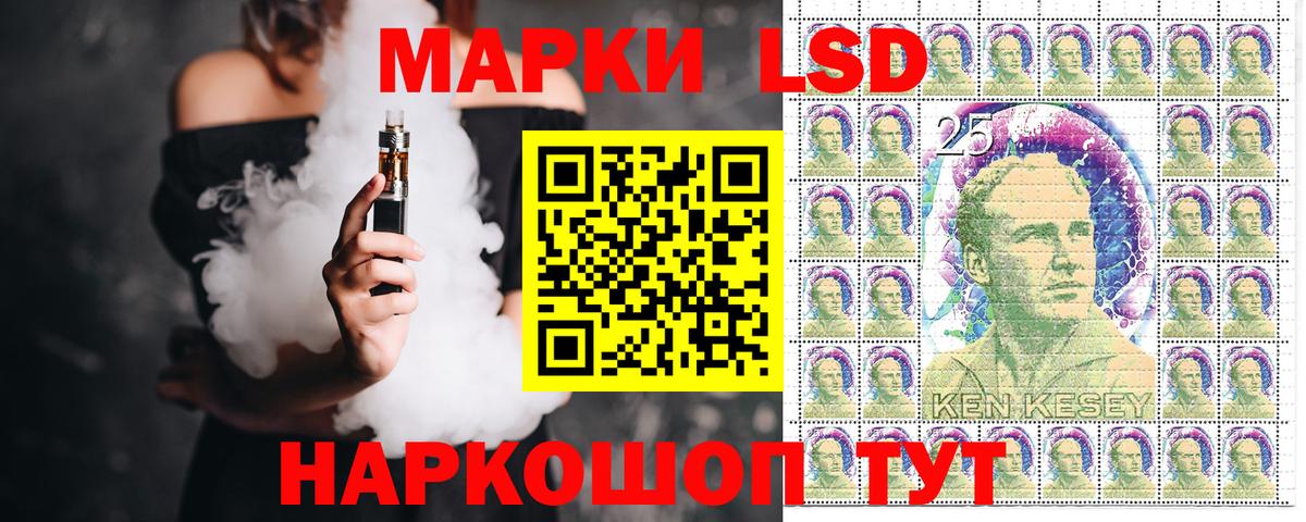 Калач-на-Дону  Наркотические марки 1,8мг  Вход с VPN 