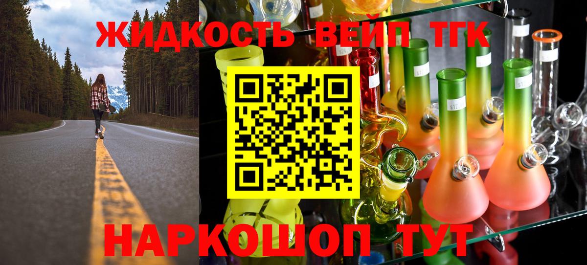 Калач-на-Дону  где купить наркоту  Вход с VPN  ТГК концентрат 