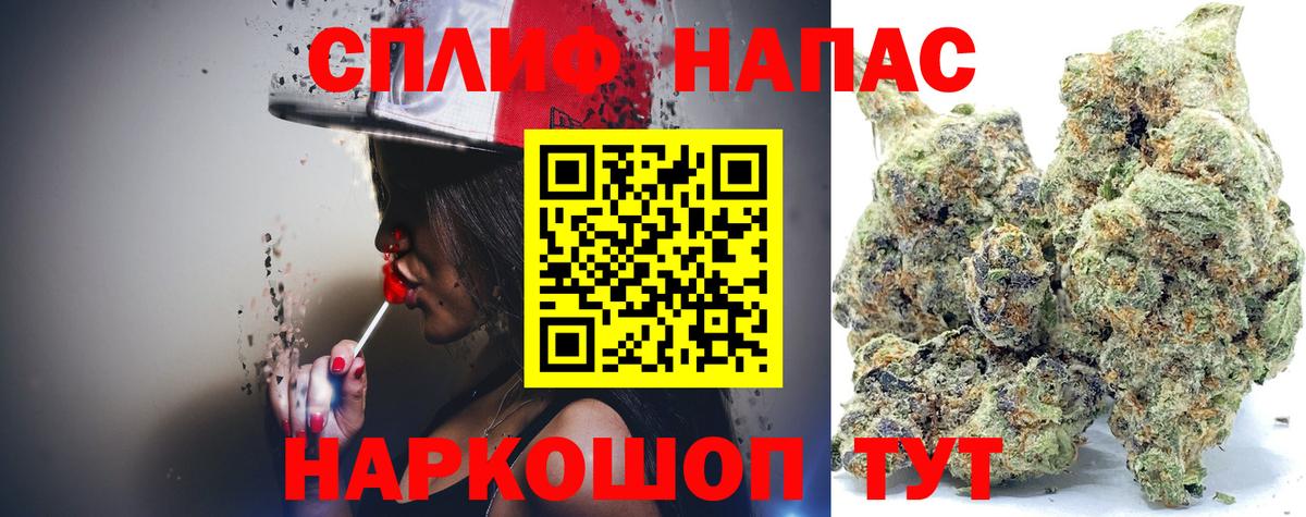 Бошки Шишки THC 21%  Канабис индика  Вход с VPN  Калач-на-Дону  Конопля план  Шишки марихуана MAZAR 